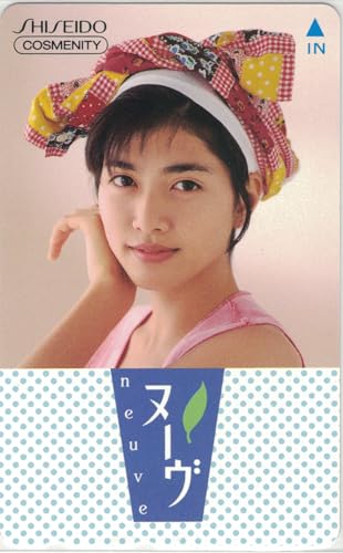 1995年 内田有紀 ファーストコンサート テレフォンカード 使用済み 41KOsJ3gW+L.jpg